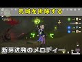【原神】新芽迸発のメロディ―「死域を排除する」攻略。地下ボートポイント2つ開放【森林書】スメール世界任務