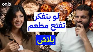 F&B Expert: This is Borderline Unethical | Farida El-Shennawy