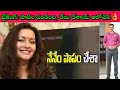 Major Update From Renu Desai: PawanKalyan మీదే కాదు, మీ మీదైనా సరే పిచ్చి కూతలు, Comments చేస్తే ఇక?