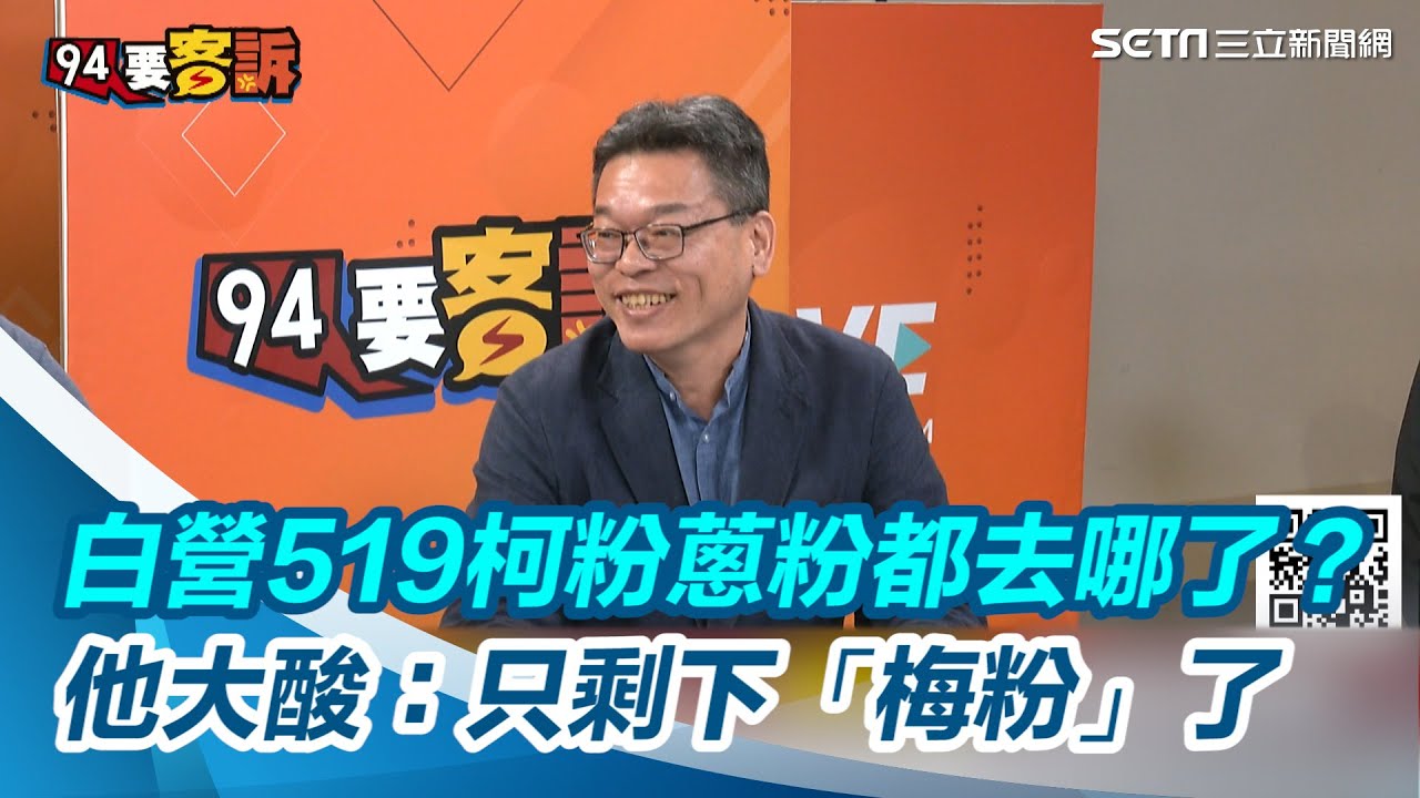 2024.05.20午間大頭條：賴清德總統就職 「打造民主和平繁榮的新台灣」【台視午間新聞】