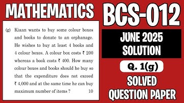 P4- 1(g) | BCS 012 June 2025 Solution | BCS012 Solved Question Paper | BCS12 Important Question