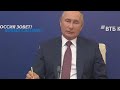 Путин - о решении конфликта в Карабахе