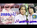 Allah hoo allah hoo  new qawwali 2020  hasnain zulqarnain qawwal  fakhri studio burewala