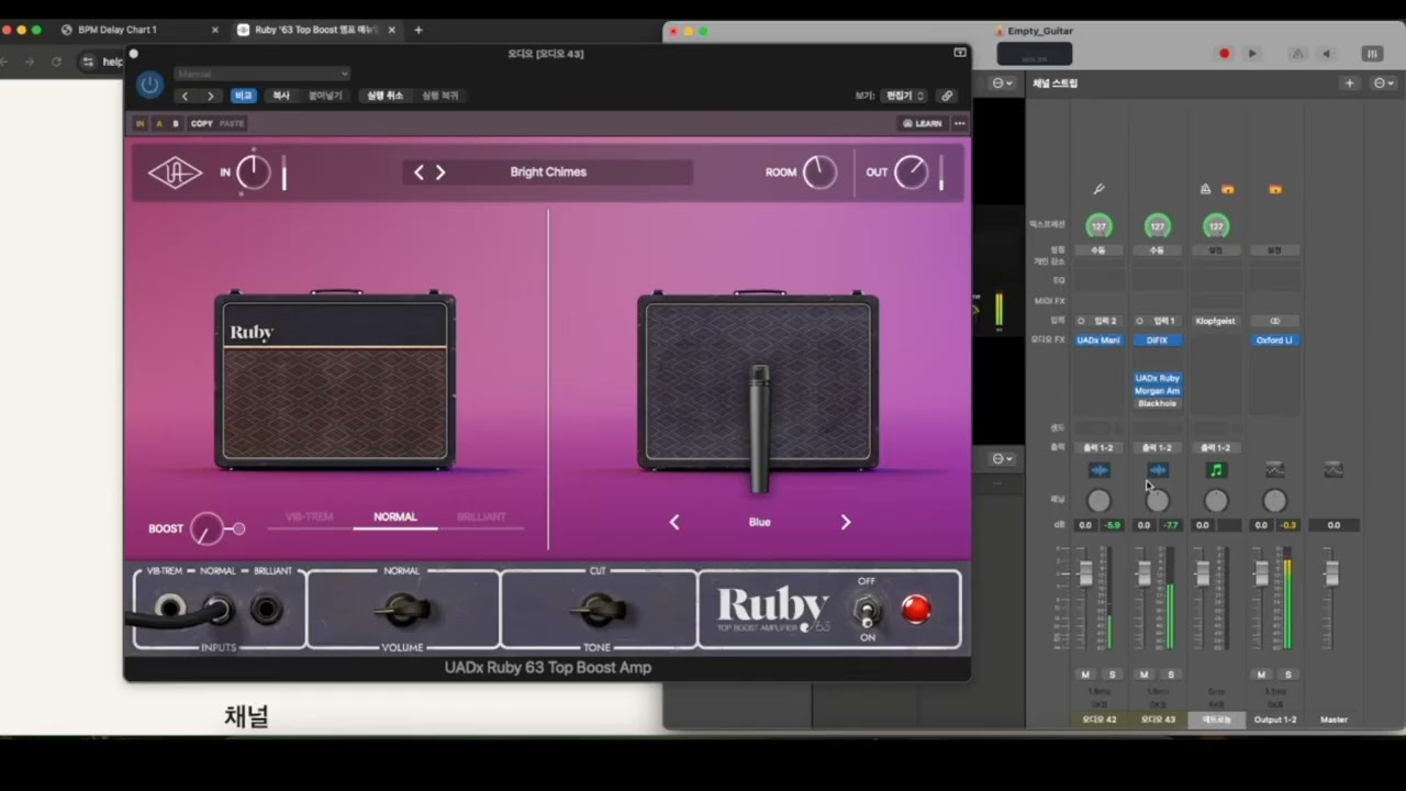 UADx Ruby ’63 Top Boost Amplifier (Vox AC30 ’63) AMP Plugin