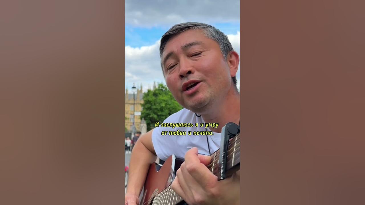 Акылбек есмолдин. Акылбек есмолдин