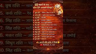 धख मलन क सभवन तज