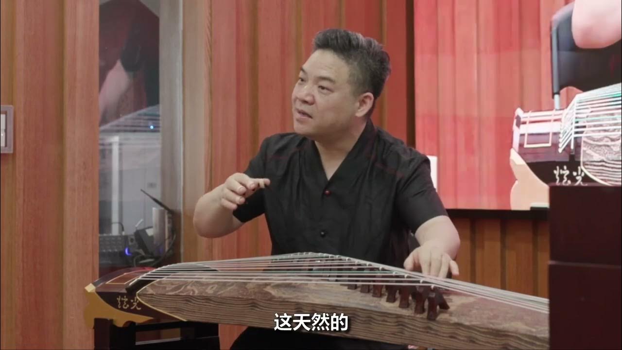 古箏彈奏技巧變化多端，看看王中山教授的示範 ｜ "The guzheng playing techniques are varied