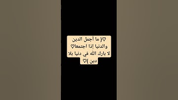 #اسلام #تلاوة #الله #islam #quran #فلسطين #for #free #طوفان