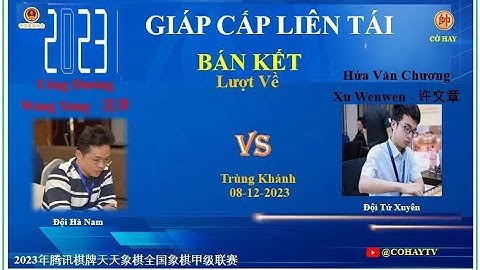 BÁN KẾT |Hà Nam🔴| Uông Dương (汪洋) Wang Yang VS Xu Wenwen (许文章) Hứa Văn Chương |⚫ Tứ Xuyên |