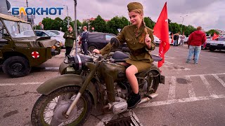 Автопробег ретро-техники прошёл в Краснодаре в День Победы