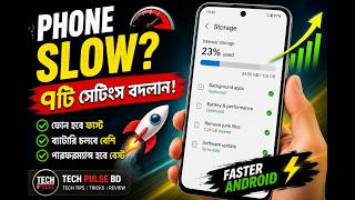 Android ফোন দ্রুত করার ৭টি কার্যকর উপায় | Phone Slow? এই সেটিংস বদলান | Tech Pulse BD screenshot 3