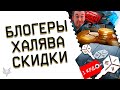 НОВЫЕ ПРАВИЛА И ЦЕНЗУРА ДЛЯ БЛОГЕРОВ ВАРФЕЙС?!МНОГИХ ЗАБАНЯТ?ИЗМЕНЕНИЯ НА ТП WARFACE!ХАЛЯВА И СКИДКИ