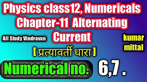 Physics - Chpt 11 - Numerical No.6,7. - Full Solutions || Book Kumar Mittal || All Study Vindravan