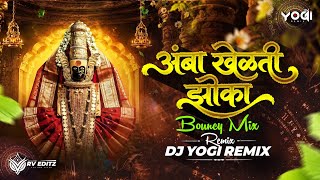 Amba Khelti Zoka Dj Song | अंबा खेळती झोका - चंदन कांबळे | DJ Yogi Remix | Devi Song | Navratri 2k26