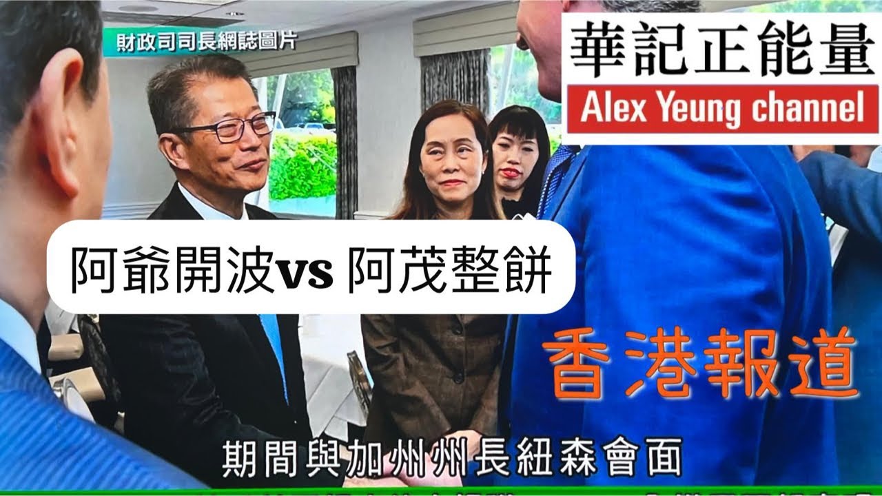 中国防长董军杀气腾腾：分裂台湾，粉身碎骨；恒大财报造假惊人，许家印恐被判死刑？百大房企销售狂跌33.6%；2024全球兵力排名曝意外；1500万直播主98％难温饱 | #明镜要报（20240603）