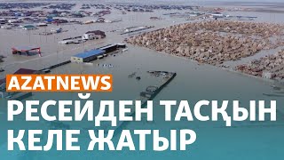 Жайық Пен Есілден Қауіп, Аэс Салу Туралы Жиын – Azatnews | 18.04.2024