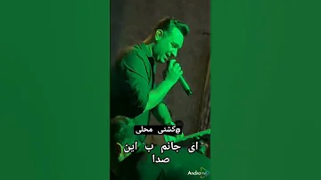 محمد حسین سالاری بیاخماری رنگ اناری آهنگ محلی موزیک بلوچستان 