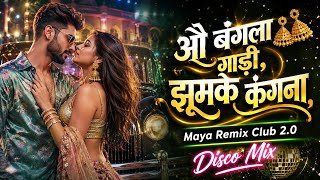 O Bangla Gaadi | Jhumke Kangana (Disco Mix Ai Song) | Maya Remix Club 2.0