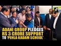 Gautam Adani Group to provide assistance of Rs 3 crore over 3 years to Pehla Kadam School initiative