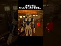 スタンドにジャンプーさせてみたらww#ゲーム実況 #vrchat