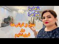 ناهارو عصرانه خوشمزه درکنار فری و ملینا تو خونه خالی بدون فرش و مبل