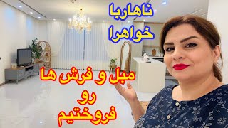 Famous ناهارو عصرانه خوشمزه درکنار فری و ملینا تو خونه خالی بدون فرش و مبل😅 Wealth