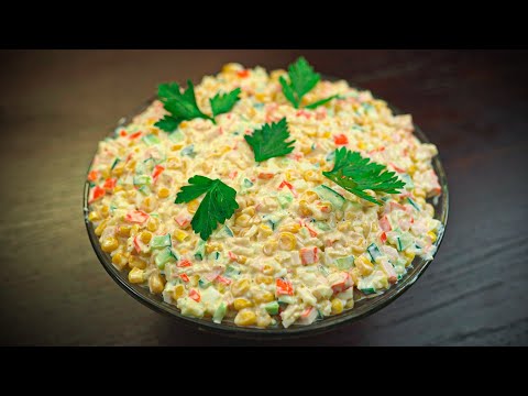 Video: Landsby Salat