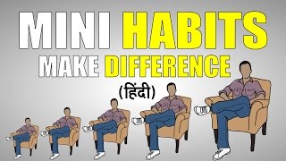 HOW TO WAKE UP EARLY? HOW TO BUILD GOOD HABITS? HOW TO QUIT BAD HABITS? MINI HABITS | YEBOOK #26