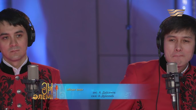 Транссексуалдар кімді сиқырлайды?