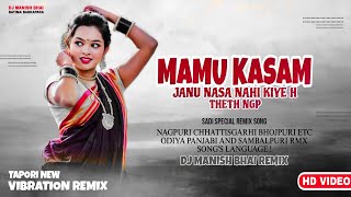 Mamu Kasam 2 ( Mandar x Tapori Vibration Mix ) DJ VKR BHAI Nd Dj MANISH BHAI Rmx #djvkrbhai2 🎧🔥