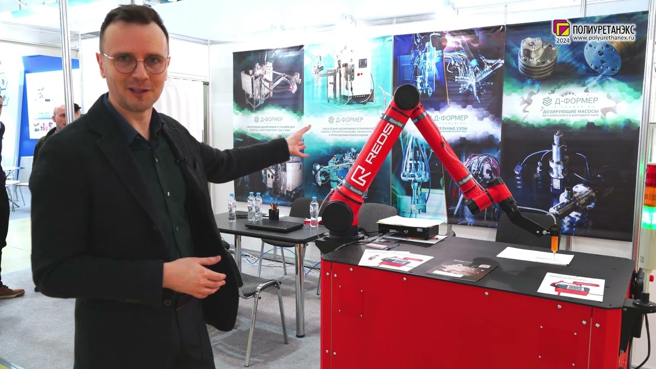 Минин Леонид (MIXINGS / Россия, Санкт-Петербург) интервью на 15-й выставке Полиуретанэкс 2024
