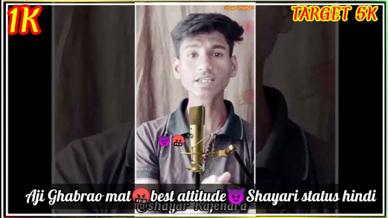 Aji Ghabrao Mat?!! best attitude status?!! Hindi attitude Shayari? By Shayar Rajendra