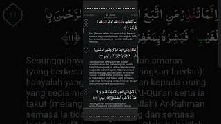 Download Lagu Surah YaSin Ayat 9-10. Beautiful Quran by Hani Ar-Rifai. Bacaan merdu surah YaSin. #quran #yasin MP3