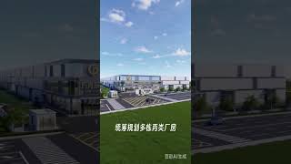 Industrial Plant Design Case Detailed Planning of the Entire Process for the Chocolate Pro