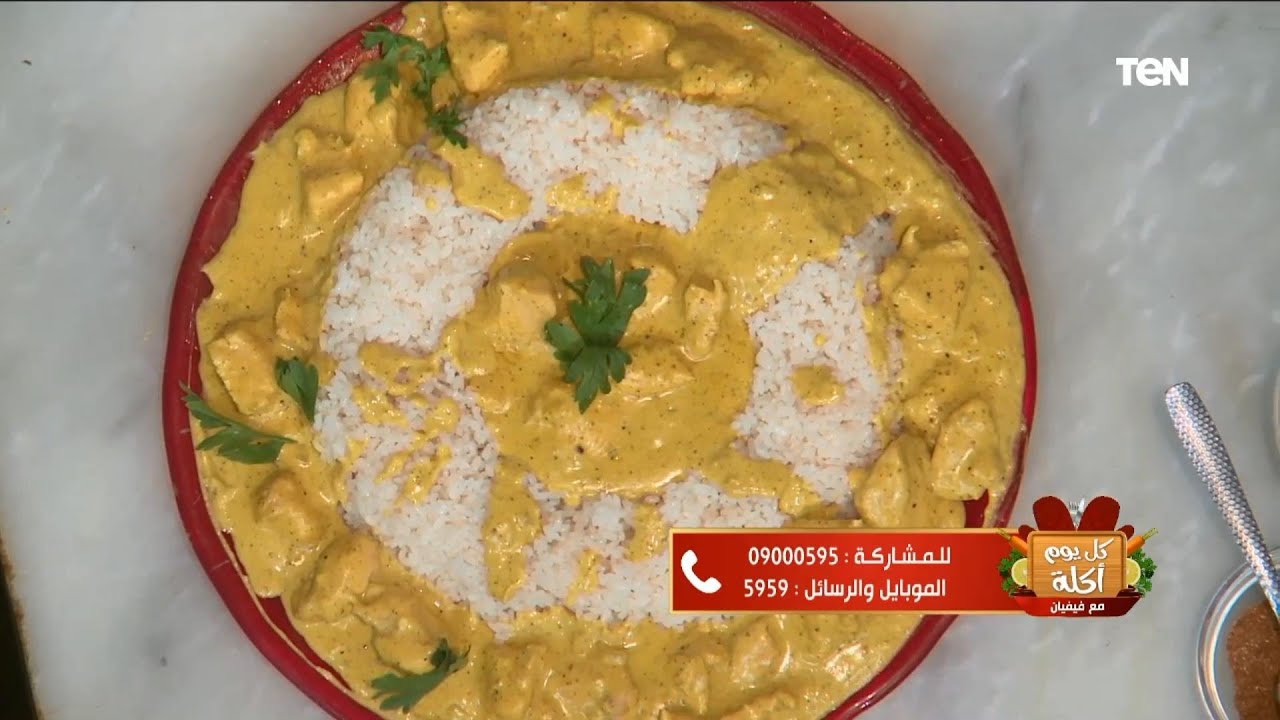 طريقة عمل دجاج الكاري