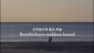 CHANI (SF9) - Starlight [그리움] (OST True Beauty)