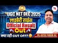 UGC NET DEC 2025 Library Science Official Result OUT 📢 क्या रही UGC NET DEC Cut Off 2025🤔