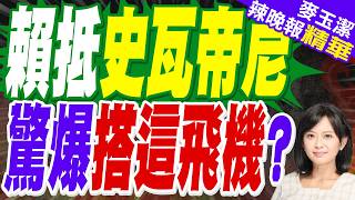 保密外交