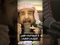 حديث الرسول ﷺ لا تكرهوا البنات فإنهن المؤنسات الغاليات للشيخ سليمان الرحيلي