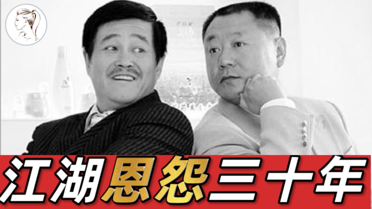 范伟今年的火，源自《漫长的季节》原来是马大帅续集。13分钟讲清楚范伟赵本山30年江湖恩怨。