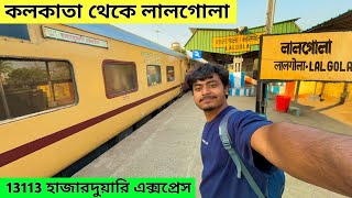 Kolkata To Lalgola Train Journey | লালগোলা ভ্রমন | 13113 Hazarduari Express | Murshidabad Lalgola screenshot 3