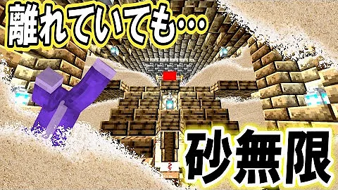 爆速だけど世界一ムダな無限装置できましたｗｗｗpart197