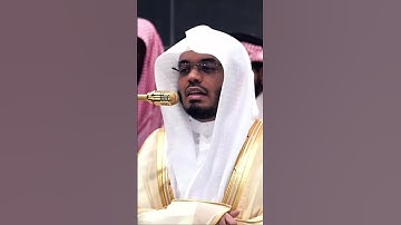إبداع الآسر ياسر الدوسري من اواخر سورة الفجر