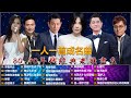 80、90年代经典老歌尽在 经典老歌500首 || 一人一首成名曲 💕💥笑看风云 / 可惜不是你 / 沒有你沒有我 / 秘密 / 你的樣子 / 我終於失去了妳  / 傷心太平洋 / 有没有人告诉你
