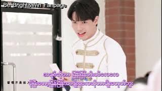 Ai De Mo Fa - mm sub