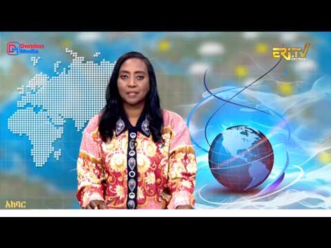 News in Tigre for September 11, 2026 - ERi-TV, Eritrea