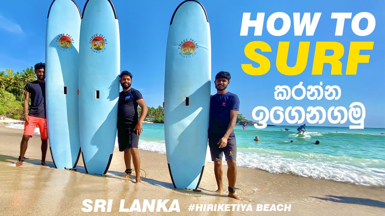 Learn How to Surf in SINHALA for Beginners Surf කරන්න ඉගෙනගමු 🏄 SRI