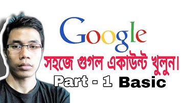 How to creat a Google account | Part 1 | Basic Gmail | Bangla Tutorial