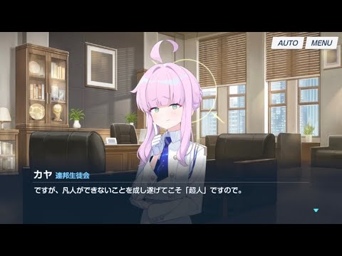 太鼓の達人】段位道場2025超人 金枠赤合格【ブルーアーカイブ】 - YouTube