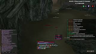 Lineage 2 Elmorelab x1 c2 - PK/PvP gameplay Part 1